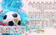 英雄联盟竞猜-德布劳内冠军新规成笑柄，西班牙队深陷争议漩涡